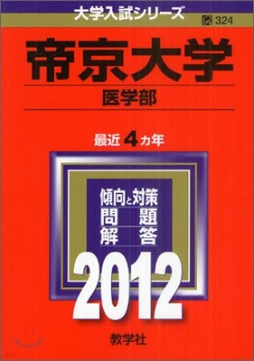 (ݻ) 2012