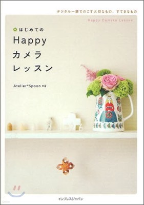 ϪƪHappyë