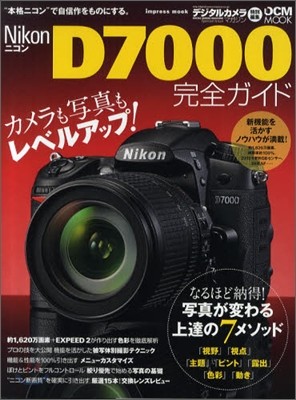 Nikon D7000 﫬