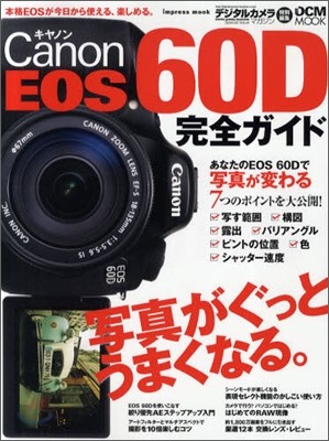 Canon EOS 60D 﫬