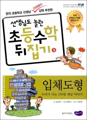 책 정보