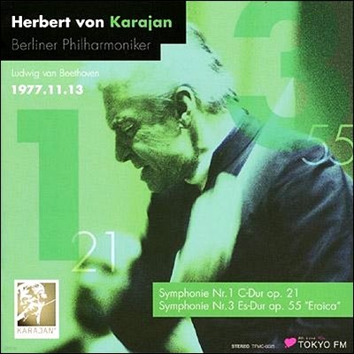 Herbert von Karajan 亥:  1 3 (Beethoven: Symphony No.1 No.3 `Eroica`) ī 