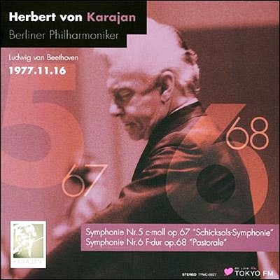 Herbert von Karajan 亥:  5, 6 - ī (Beethoven: Symphonies Op.67 'Schicksals-Symphonie', Op.68 'Pastorale') 