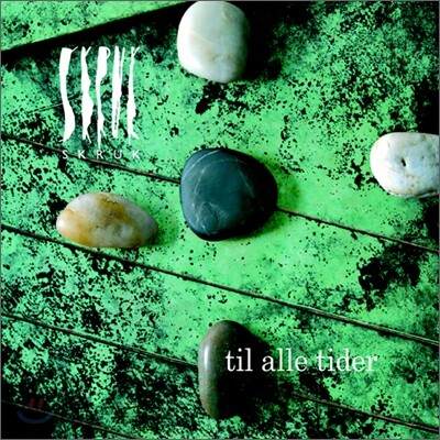 Skruk - Til Alle Tider