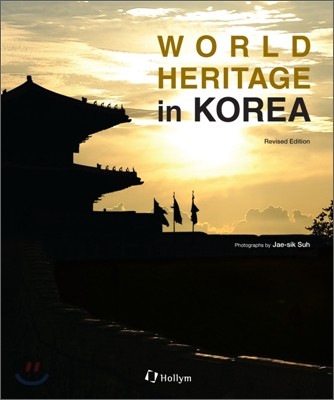 World Heritage in Korea