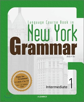 Language Course Book in New York Grammar Intermediate 1 (2012년)