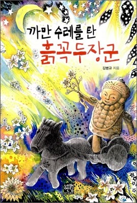 도서명 표기