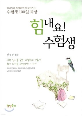 책 정보