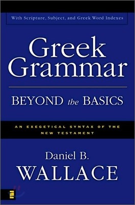 Greek Grammar Beyond the Basics: An Exegetical Syntax of the New Testament