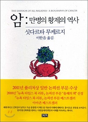 암