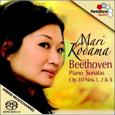 Mari Kodama 베토벤 : 피아노 소나타 5,6,7번 (Beethoven: Piano Sonatas Nos. 5-7)