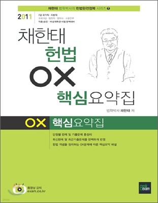 2011 ä  OX ٽɿ