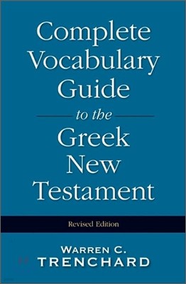 Complete Vocabulary Guide to the Greek New Testament