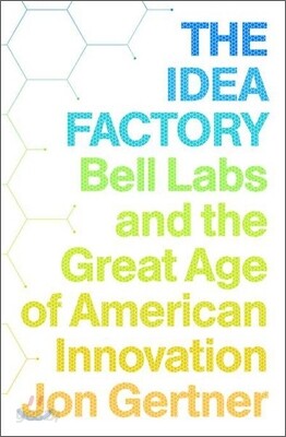 The Idea Factory