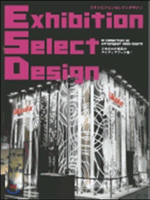 Exhibition Select Designs