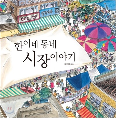 책 정보