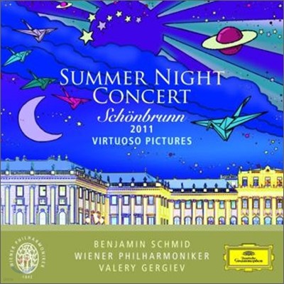 Valery Gergiev 여름밤의 콘서트, 빈 쇤브룬 2011 (2011 Schonbrunn Summer Night Concert)