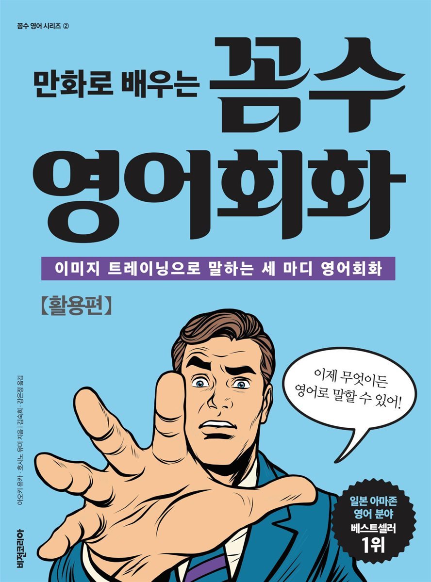 도서명 표기