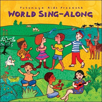 Putumayo Kids presents World Sing-Along (Ǫ Ű Ʈ  ̾)