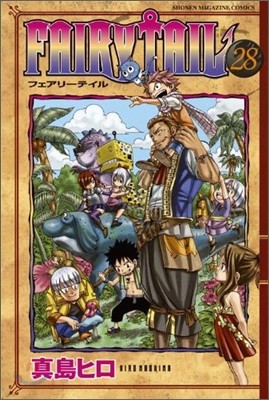 FAIRY TAIL 28