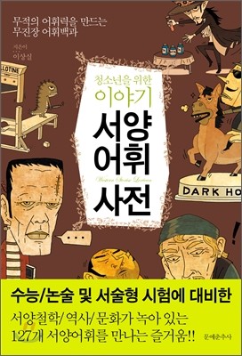 도서명 표기