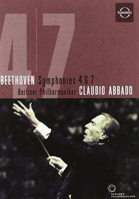 Claudio Abbado 亥:  4, 7 (Beethoven: Symphonies Op.60, Op.92) 