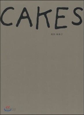 CAKES
