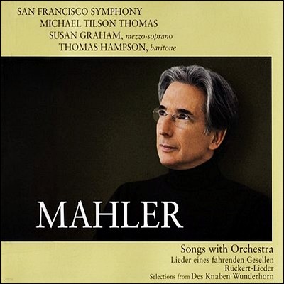 Michael Tilson Thomas : ɽƮ  (Mahler: Songs with Orchestra) Ŭ ƿ 丶