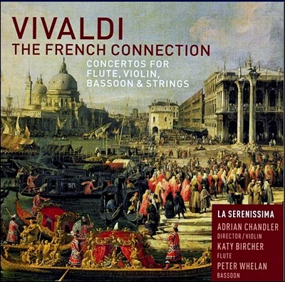 La Serenissima 비발디: 프렌치 커넥션 1집 (Vivaldi: The French Connection 1)