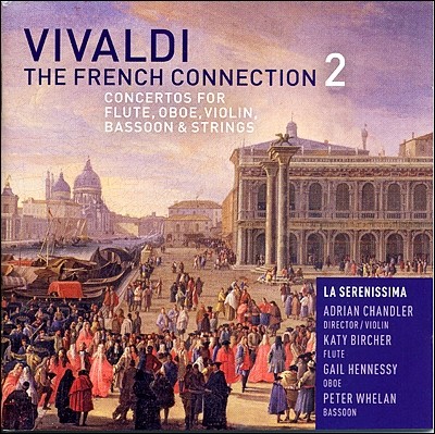 La Serenissima 비발디: 프렌치 커넥션 2집 (Vivaldi: The French Connection 2)