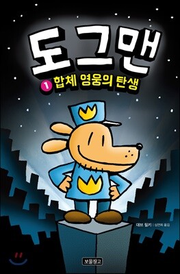 도서명 표기