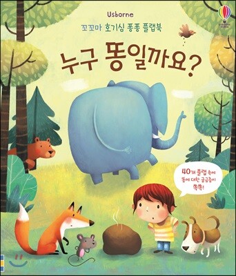 도서명 표기
