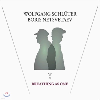 Wolfgang Schluter Duo (볼프강 슐뤼테르 듀오) - Breathing As One