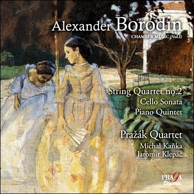 Prazak Quartet ε: ǳ 1 (Borodin: Chamber Music Volume 1)