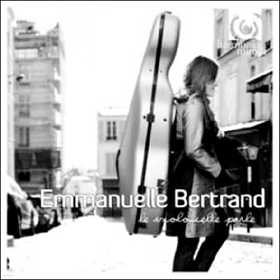 Emmanuelle Bertrand ϴ ÿ -  Ʈ