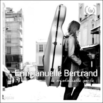 Emmanuelle Bertrand 말하는 첼로 - 엠마누엘 베르트랑