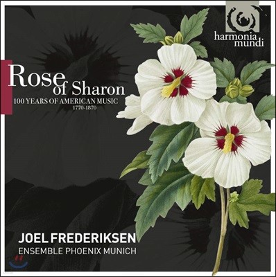 Lydia Brotherton 샤론의 장미 - 100년의 아메리칸 음악 (Rose of Sharon)