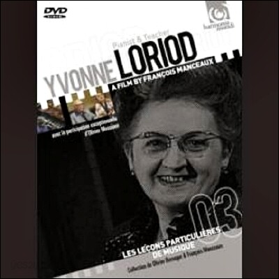 피아니스트 그리고 교육자 - 로리오 (Yvonne Loriod: Pianist and Teacher - with the participation of Olivier Messiaen)