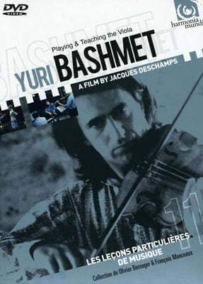 ö ֿ  -  ٽƮ (Playing & Teaching the Viola - Yuri Bashmet) 