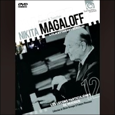 Nikita Magaloff ŰŸ  - ǾƴϽƮ ׸  (Pianist & Teacher - Nikita Magaloff)