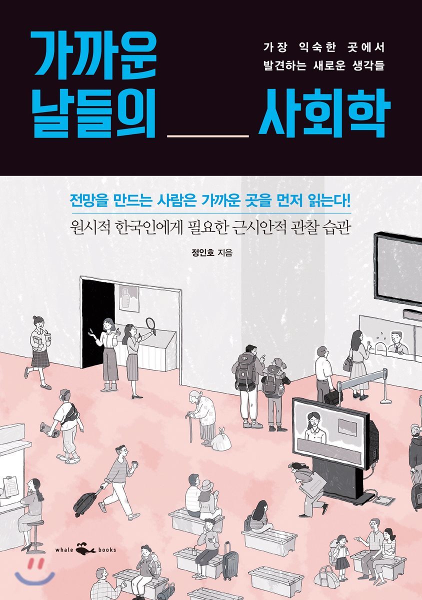 도서명 표기