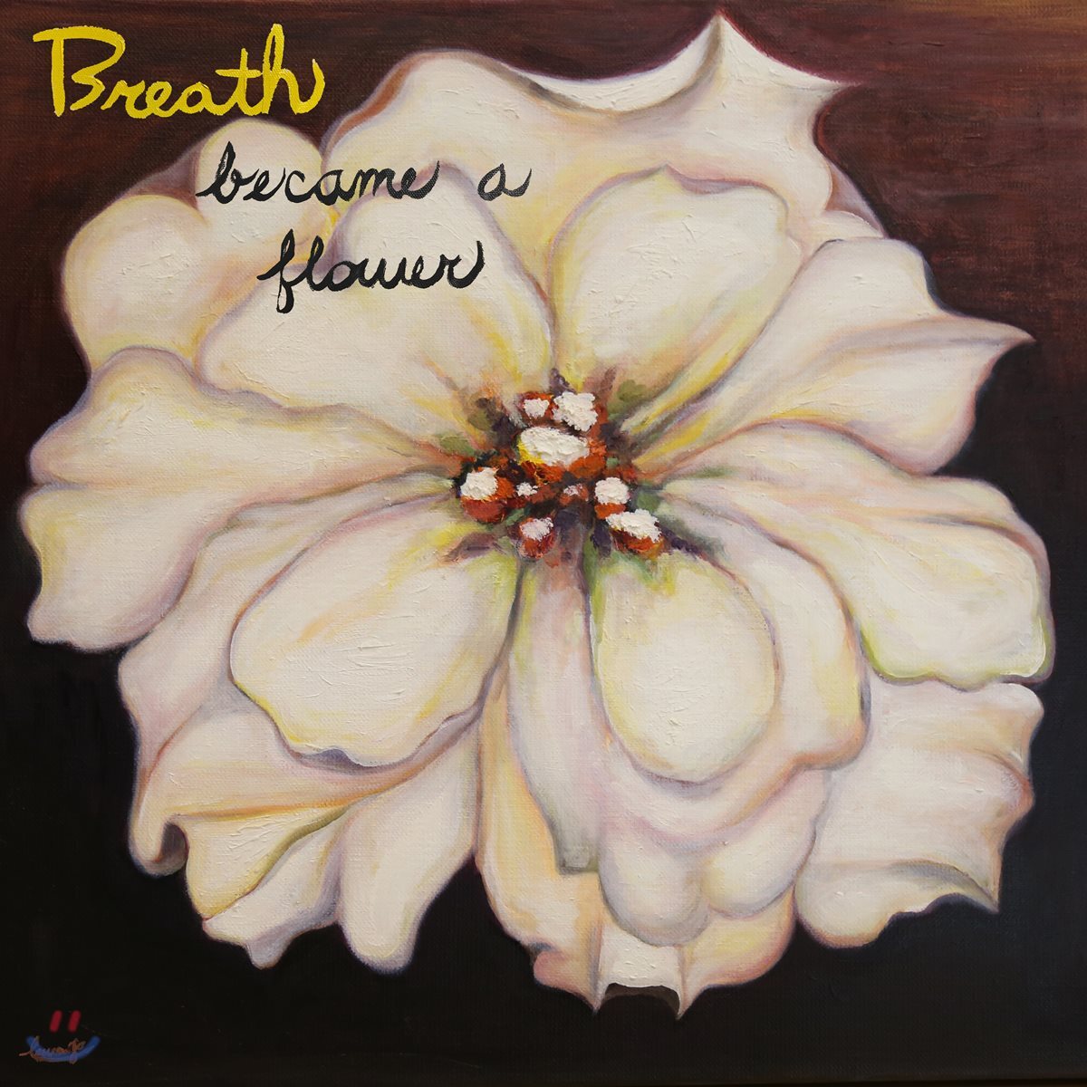 브레스 (Breath) 1집 - 꽃이 되었다