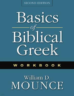 Basics of Biblical Greek Workbook