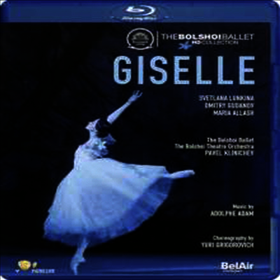 볼쇼이 발레단 - 지젤 (Bolshoi Ballett - Giselle) (Blu-ray) (2017) - Pavel Klinichev