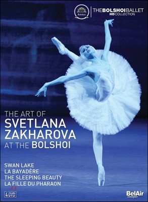 볼쇼이발레단 수석 스베틀라나 자하로바의 예술 (The Art Of Svetlana Zakharova At The Bolshoi - Swan Lake, La Bayadere, Sleeping Beauty & La Fille du Pharaon)
