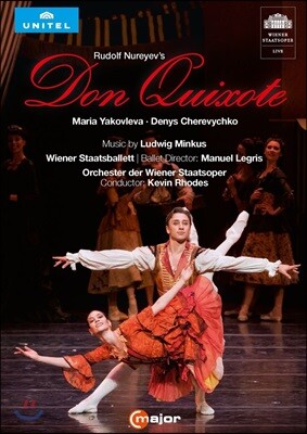 Wiener Staatsballett 루돌프 누레예프의 돈키호테 (Rudolf Nureyev's Don Quixote)