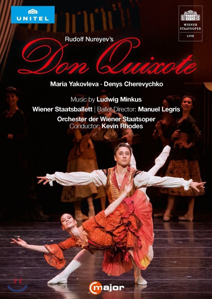 Wiener Staatsballett 루돌프 누레예프의 돈키호테 (Rudolf Nureyev&#39;s Don Quixote)