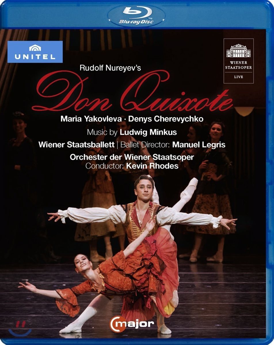 Wiener Staatsballett 루돌프 누레예프의 돈키호테 (Rudolf Nureyev's Don Quixote)