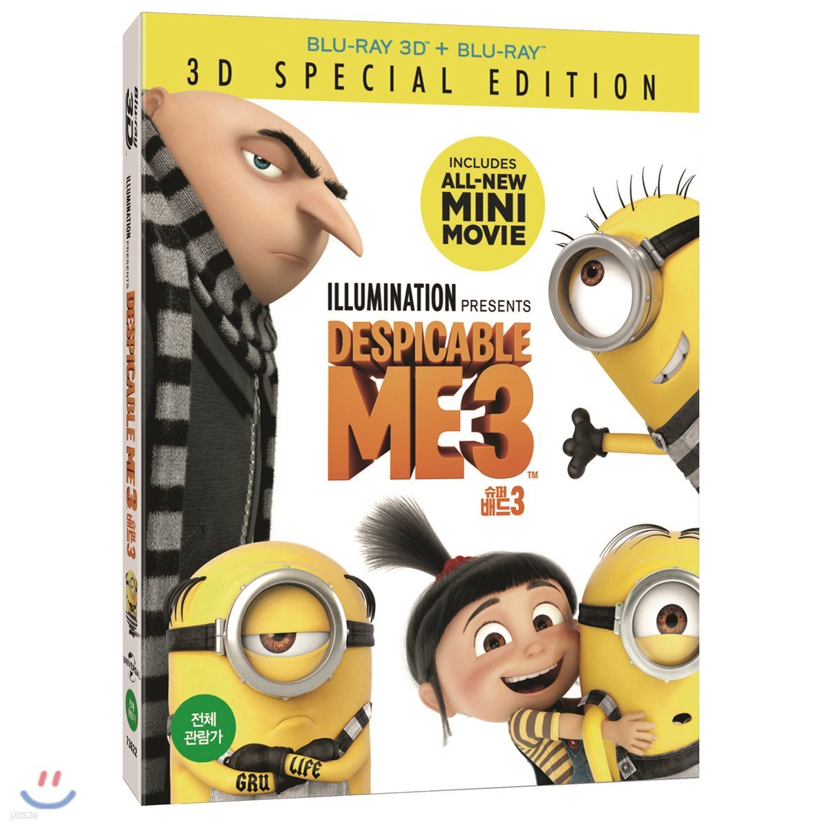 슈퍼배드 3 (2D+3D 초도한정 오링케이스) : 블루레이