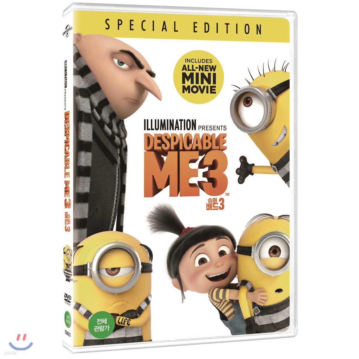 슈퍼배드 3 (1Disc)